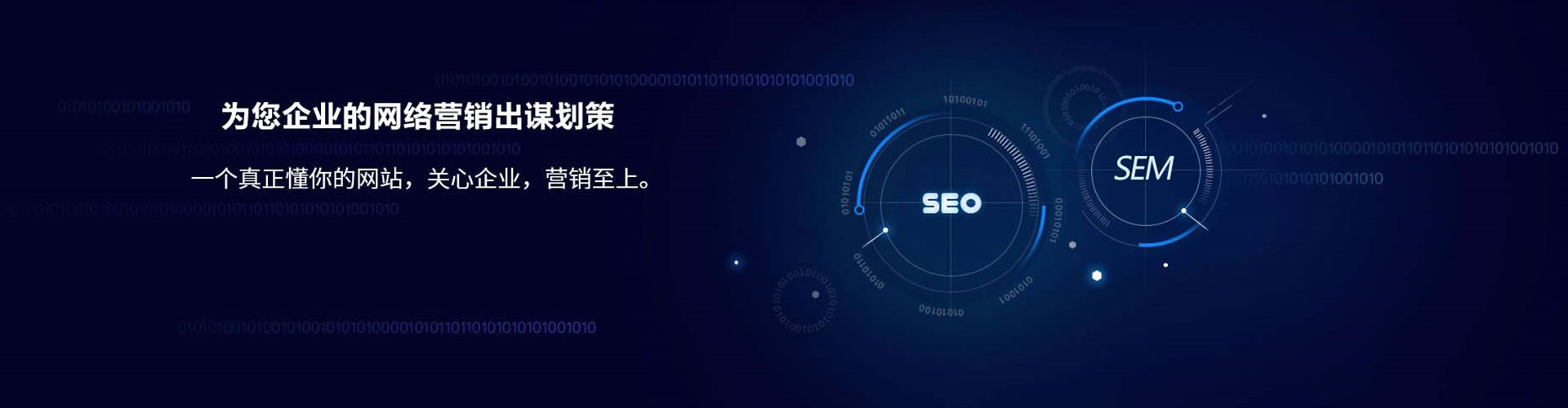 凉山信息流托管